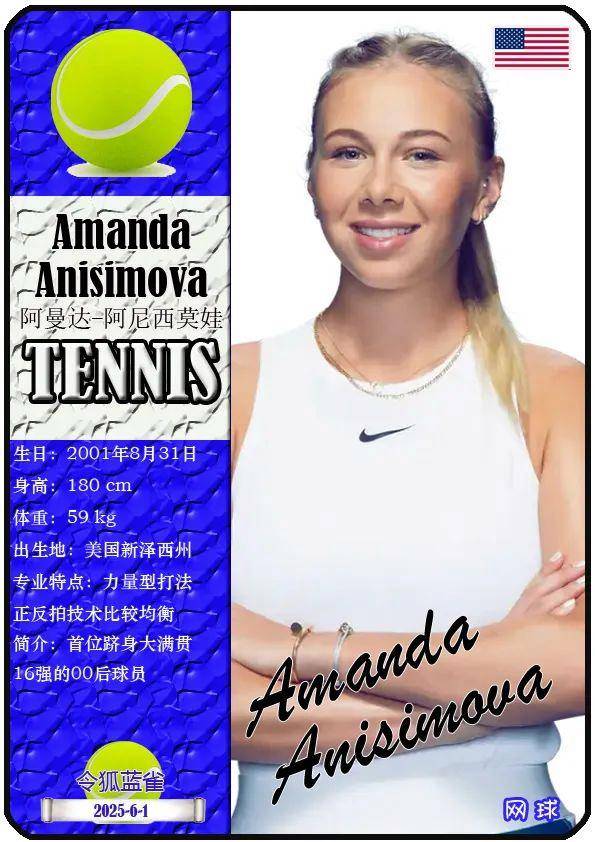 个弯道处 个弯道处